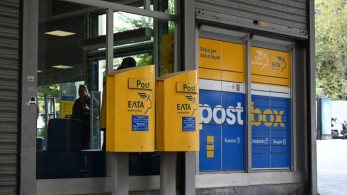 Υπερταμείο: οι προτεραιότητες για τα ΕΛΤΑ