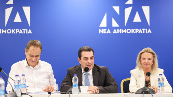 Συνεδρίασε για πρώτη φορά η Κεντρική Εφορευτική Επιτροπή της Νέας Δημοκρατίας