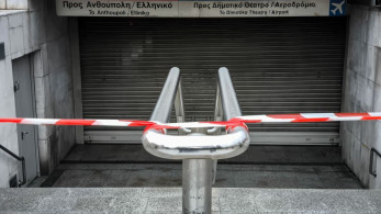 Πολυτεχνείο: ποιοι σταθμοί του μετρό κατεβάζουν «ρολά» λόγω της πορείας