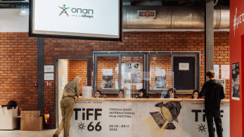 Οι πιο αυθόρμητες κινηματογραφικές εξομολογήσεις του 66ου Φεστιβάλ Κινηματογράφου