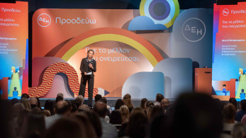 ΔΕΗ: βράβευσε 443 παιδιά εργαζομένων που αρίστευσαν στη Δευτεροβάθμια και Τριτοβάθμια εκπαίδευση