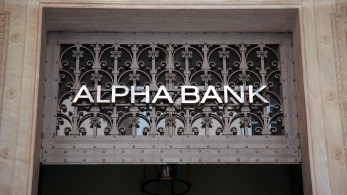 Alpha Finance για τράπεζες: ισχυρή δυναμική το 2026 - Οι 3 πυλώνες που στηρίζουν τη θετική εικόνα
