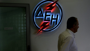 ΔΕΗ: αύξηση 24% στα EBITDA για το 9μηνο του 2025 - Στα 1,7 δισ. ευρώ