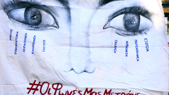 Η φωνή τους επιστρέφει: θύματα γυναικοκτονιών ζωντανεύουν μέσω Τεχνητής Νοημοσύνης (video)