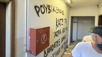 Ταυτοποιήθηκαν τρία άτομα για τον βανδαλισμό στο γραφείο του Δημήτρη Βαρτζόπουλου στη Θεσσαλονίκη