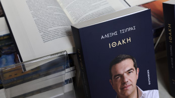 «Πόρτα» Γερουλάνου στον Τσίπρα με έμμεσες αιχμές για την... «Ιθάκη» του