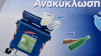 Κωνσταντίνος Μαργαρίτης στο «Μανιφέστο»: Η αγορά της ανακύκλωσης αντιμετωπίζει πολλά προβλήματα