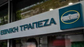 Ενίσχυση της επιχειρηματικότητας στη Θεσσαλία - Η Εθνική Τράπεζα ανοίγει δρόμους ανάπτυξης