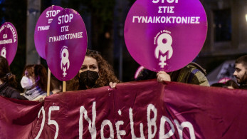 Σαν σήμερα από τη δολοφονία των «Πεταλούδων» στο παγκόσμιο κάλεσμα ενάντια στη βία