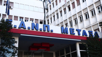 Κορυφαίο Νοσοκομείο για το 2025 το Αντικαρκινικό Νοσοκομείο Πειραιά «Μεταξά»