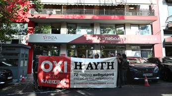 Μισθούς 3,5 μηνών διεκδικούν οι εργαζόμενοι στα ΜΜΕ του ΣΥΡΙΖΑ - Καταγγέλλουν εργασιακή αβεβαιότητα