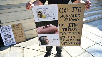 «Ψεκασμένες» θεωρίες και… εξορκισμοί για τον Προσωπικό Αριθμό