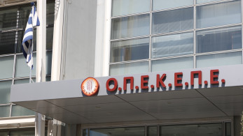 Σε δημόσια διαβούλευση το ν/σ για τη μετάβαση του ΟΠΕΚΕΠΕ στην ΑΑΔΕ - Τρεις μεγάλες αλλαγές
