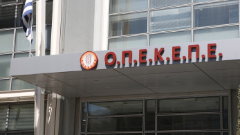 ΟΠΕΚΕΠΕ: διαδικασία ενστάσεων για αγροτεμάχια χωρίς ΚΑΕΚ και πληρωμές του Μέτρου 23