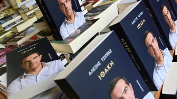 Η κυβέρνηση των φαντασμάτων