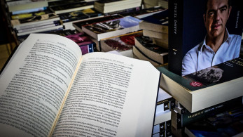 Το βράδυ η παρουσίαση της «Ιθάκης»: «υπερήφανος» για την καταστροφική του διακυβέρνηση θα δηλώσει ο Αλέξης Τσίπρας