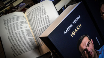 Η «Ιθάκη» του Τσίπρα: πολιτικό ξέπλυμα και προάγγελος επιστροφής