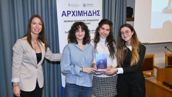 Φοιτητές του ΕΚΠΑ καινοτομούν - Υγεία, τεχνολογία και IoT στο προσκήνιο