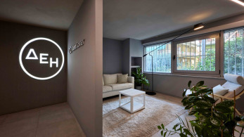 ΔΕΗ: «Quiet Hour» στο δίκτυο καταστημάτων για πιο συμπεριληπτική εμπειρία των πελατών της