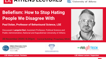 LSE και ΕΚΠΑ ενώνουν τις δυνάμεις τους με σειρά διαλέξεων