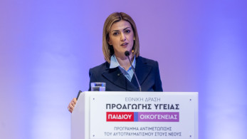 Ειρήνη Αγαπηδάκη: Πρωτοποριακή κίνηση της κυβέρνησης για την ψυχική υγεία των νέων (photos)