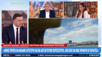 Βασίλης Κικίλιας: Έκτακτη διακομιδή παιδιού στη Σίφνο - Προτεραιότητά μας η καθημερινότητα των πολιτών