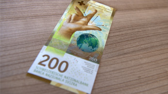 Δάνεια σε ελβετικό φράγκο: Το νέο πλαίσιο ρύθμισης με «κούρεμα» έως 50% και σταθερό επιτόκιο