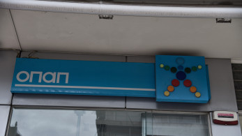 Η Allwyn και ο ΟΠΑΠ ανακοινώνουν τροποποίηση των όρων συνένωσης των επιχειρηματικών δραστηριοτήτων