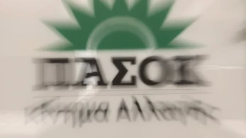 Τρεις κι ο κούκος στη συγκέντρωση του ΠΑΣΟΚ στη Χαλκίδα