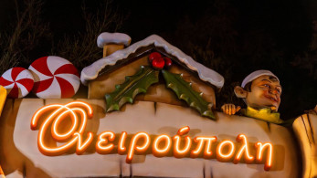 Σήμα κινδύνου από ξενοδόχους της Δράμας εν μέσω κάθετης πτώσης κρατήσεων λόγω των μπλόκων (video)