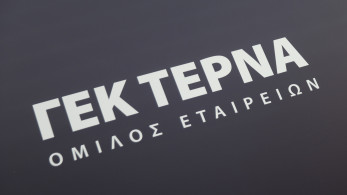 ΓΕΚ ΤΕΡΝΑ: Οικονομικό κλείσιμο της σύμβασης παραχώρησης της Εγνατίας Οδού