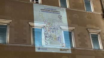 Φωταγώγηση της Βουλής των Ελλήνων για την Παγκόσμια Ημέρα Ανθρωπίνων Δικαιωμάτων