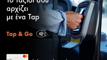 Ανέπαφες πληρωμές με κάρτες Mastercard σε όλα τα υπεραστικά ΚΤΕΛ λεωφορεία