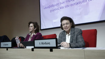 ΥΠΠΟ: η Ελλάδα φιλοξενεί την 9η Υπουργική Συνάντηση του Forum των Αρχαίων Πολιτισμών