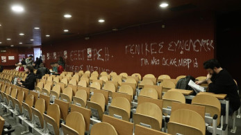 35.000 φοιτητές αξιοποίησαν τη «δεύτερη ευκαιρία» -  Μαζικές διαγραφές ανενεργών στα ΑΕΙ στο τέλος του 2025