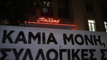 Απεργία ηθοποιών: ποια θέατρα κατεβάζουν ρολά - Αναλυτική λίστα παραστάσεων