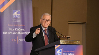 Με συντριπτική πλειοψηφία 67% η Γενική Συνέλευση της ΚΕΔΕ τάχθηκε υπέρ του νέου Κώδικα Αυτοδιοίκησης