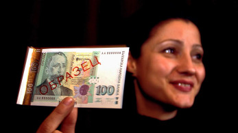 Βουλγαρία: από τη Σένγκεν  και τα λέβα στο ευρώ - Τι αλλάζει από την Πρωτοχρονιά