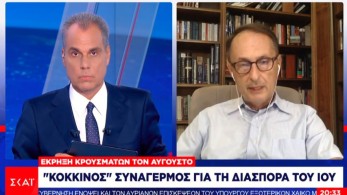 Σύψας: Όχι σε γενικευμένο λοκντάουν – Πάμε σε τάξεις «κλειστή κάψουλα»