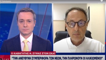 Σύψας: Την ανευθυνότητα των νέων την πληρώνουν οι ηλικιωμένοι