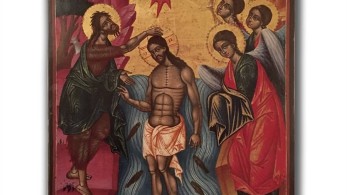 Επαναπατρισμός εικόνας του 19ου αιώνα από το Ηνωμένο Βασίλειο