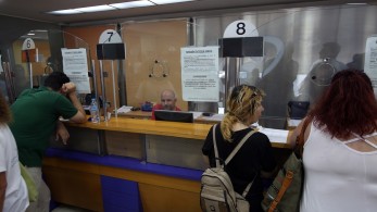 Απεργία στα ΚΕΠ