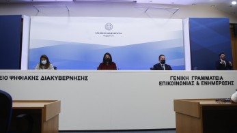 Αύριο Τρίτη (1/9) στις 16:00 οι τελικές ανακοινώσεις για το άνοιγμα των σχολείων