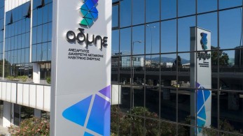 ΑΔΜΗΕ: Αλληλεγγύη στα νησιά με δωρεά θαλάμων αεροκομιδής