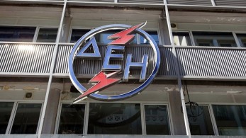 ΔΕΗ: Σύμβαση με την EBRD για χρηματοδότηση ύψους 160 εκατ. ευρώ