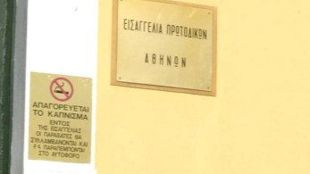 Νέο «όχι» από την Εισαγγελία στην αναβάθμιση του κατηγορητηρίου για το Μάτι