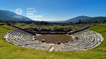 Όλη η Ελλάδα ένας Πολιτισμός: Εκδηλώσεις το τριήμερο 7-9 Αυγούστου