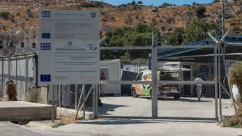 Η Κομισιόν ενέκρινε χρηματοδότηση 130 εκατ. για τα κλειστά κέντρα σε Σάμο, Λέρο και Κω