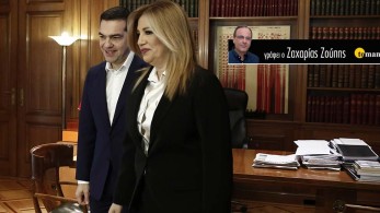 Εδώ αντιπολίτευση, εκεί αντιπολίτευση, πού είναι η αντιπολίτευση;  