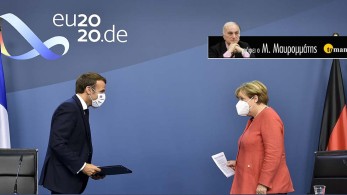 Η Μέρκελ τα ηνία, ο Μακρόν στην εξουσία!